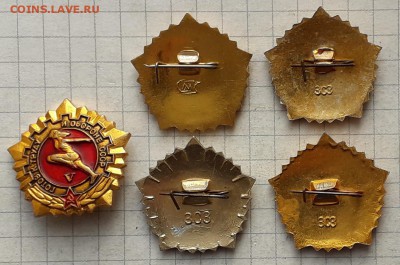 ГТО СССР до 12-02-2019 до 22-00 по Москве - Золото 5