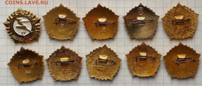 ГТО СССР до 12-02-2019 до 22-00 по Москве - Золото 4