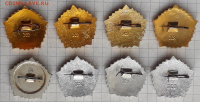 ГТО СССР до 12-02-2019 до 22-00 по Москве - ГТО Р