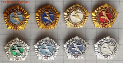 ГТО СССР до 12-02-2019 до 22-00 по Москве - ГТО А