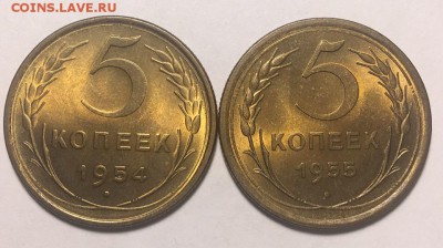 5 копеек 1954,55 гг UNC - h2NJoZFoahY