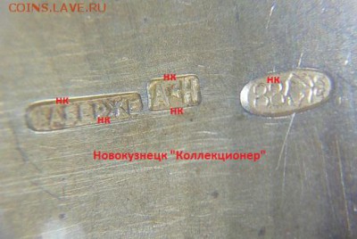Портсигар Фаберже (золото, серебро) на оценку. - подсигар Ф 9
