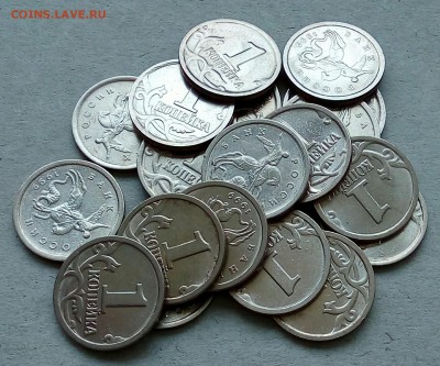 1коп 97сп,2000сп,2001сп,2009м до 10.02.2019 - IMG_20190207_111334_024.JPG
