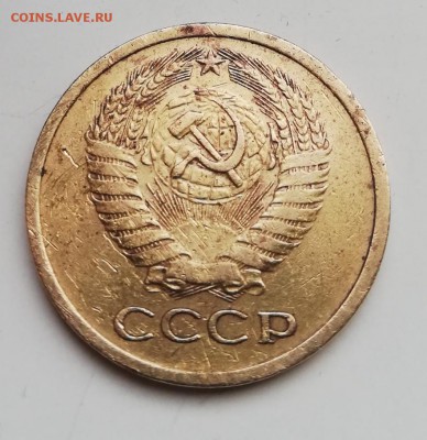 5 копеек 1965 с 200 - IMG_20190207_111616
