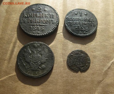 4 монеты 1768,1818,1845,1846г.см,км.до9.02. - IMG_5737.JPG