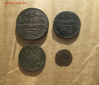 4 монеты 1768,1818,1845,1846г.см,км.до9.02. - IMG_5736.JPG