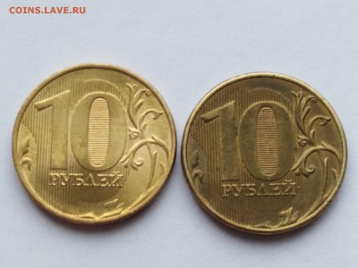10 рублей 2016 года - 10 рублей 2016а
