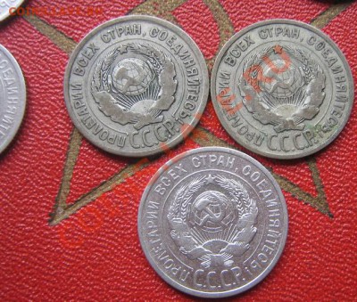 20 копеек 1924-24-25 з шт биллон с рубля до 13.6  в 21-00 мс - IMG_7355