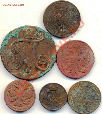 Лот2 царской меди 6 шт. до 11.06.2011 21:00 по Москве - lot2a 001