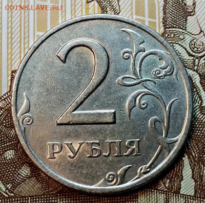 2 р 1999 СПМД 18 шт. (4 шт. остатки бл.) 9.02.2019 в 22:00 - 073