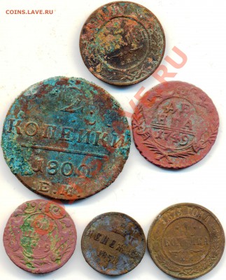 Лот2 царской меди 6 шт. до 11.06.2011 21:00 по Москве - lot2 001