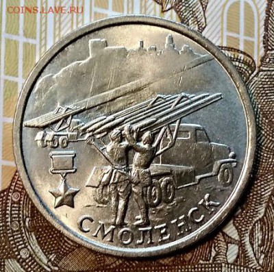 2 р. 2000 города герои. 8 шт. Блеск. Отл. 9.02.2019 в 22:00 - 058