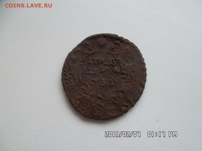 полушка 1731 год.  двойной удар. сегодня в 22 00 - SAM_5404.JPG