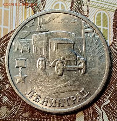 2 р. 2000 города герои. 8 шт. Блеск. Отл. 9.02.2019 в 22:00 - 052