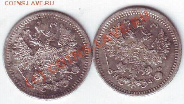 5 копеек 1881 - Scan10034.JPG