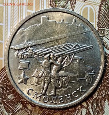 2 р. 2000 города герои. 8 шт. Блеск. Отл. 9.02.2019 в 22:00 - 049