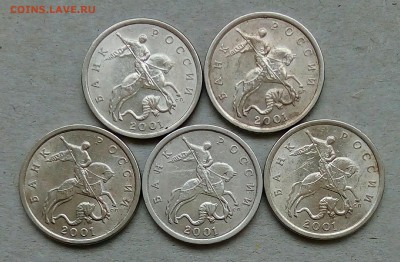5коп 2000м,20001м,2001сп до 10.02.2019 - IMG_20190207_121013_925.JPG