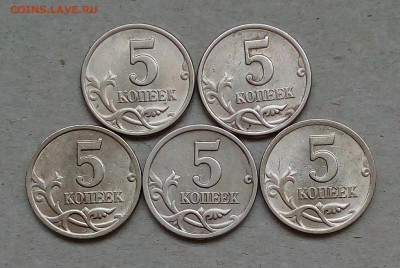 5коп 2000м,20001м,2001сп до 10.02.2019 - PHOTO_20190207_120550