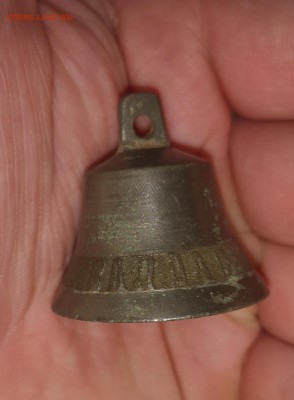 ложки ,колокольчик, зажигалка.Помощь в оценке - 2 (7)