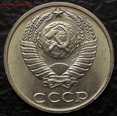 10 копеек 1991 ББ до 22:00 12.02.2019 - 20190207_134430