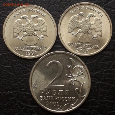 1-2 руб Пушкин, Гагарин, Содруж-во МЕШКОВЫЕ 22:00 12.02.2019 - 20190207_135235