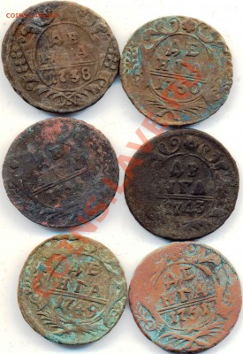 Лот3 царской меди 6 шт. до 11.06.2011 21:00 по Москве - lot3 001
