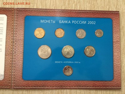 Набор 2002 ММД до 12.02.19 22:00 - 5.JPG