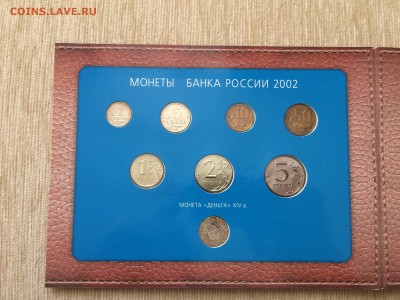 Набор 2002 ММД до 12.02.19 22:00 - 4.JPG