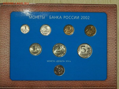 Набор 2002 ММД до 12.02.19 22:00 - 2.JPG
