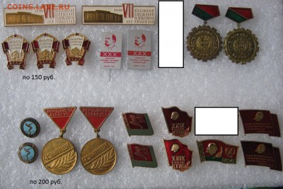 Значки по ФИКСу по 150, 200р, до 09.02.19 в 22.00 по Москве. - IMG_1475.JPG