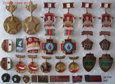 Значки по ФИКСу по 150, 200р, до 09.02.19 в 22.00 по Москве. - IMG_3325.JPG