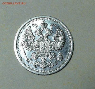 5 копеек 1909 года UNC до 10.02 22.00 - image