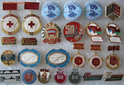 Значки по ФИКСу по 80р, до 09.02.19 в 22.00 по Москве. - IMG_3340.JPG