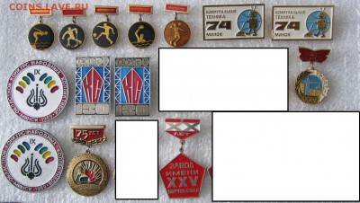 Значки по ФИКСу по 60р, до 09.02.19 в 22.00 по Москве. - IMG_1448.JPG