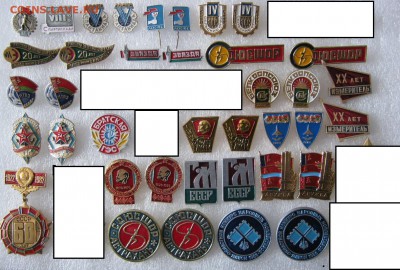 Значки по ФИКСу по 40р, до 09.02.19 в 22.00 по Москве. - IMG_1440.JPG