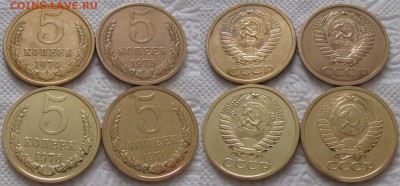 Подборка 5коп.(4 шт.) BUNC c 200р. до 13.02.2019г. 22:00 - 5к4