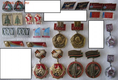 Значки по ФИКСу по 30р, до 09.02.19 в 22.00 по Москве. - IMG_1437.JPG