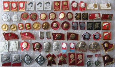 Значки по ФИКСу по 20р, до 09.02.19 в 22.00 по Москве. - IMG_1419.JPG