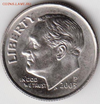 США один дайм 2003 г. Р до 24.00 13.02.19 г - 051