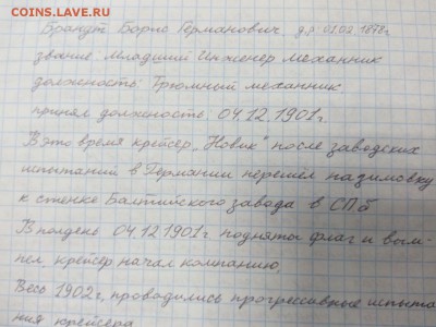 Портсигар Фаберже (золото, серебро) на оценку. - подсигар Ф 12