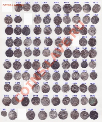 Дирхемы 14 век продам оптом 450 шт. - 1001-1100 ст2