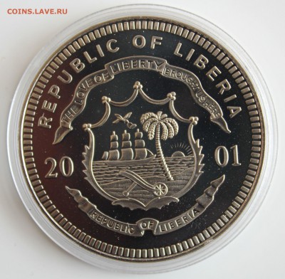 С РУБ.ЛИБЕРИЯ 5 долларов 2001г.ПАРОВОЗ АДЛЕР шайба до 13.02 - IMG_6293.JPG