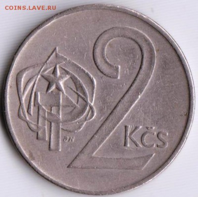 Чехословакия 2 кроны 1973 г. до 24.00 13.02.19 г - 055