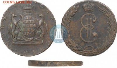 10 копеек 1766. Сибирь. - 66 20т