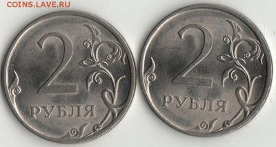 5 руб 2009г.спмд шт.Е ? - 2р.2009 спмд шт.--