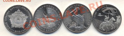 50 ТЕНГЕ КАЗАХСТАН по 30 рублей (разные) - Изображение 1630
