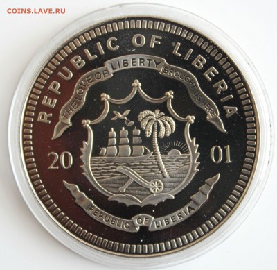 ЛИБЕРИЯ 5 долларов 2001г.ПАРОВОЗ РЕЙНГОЛЬД шайба до 13.02 - IMG_6291.JPG
