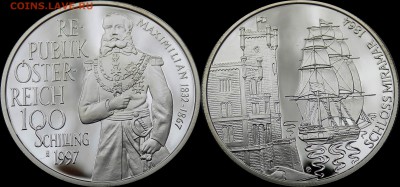 Австрия 100 шиллингов 1997 Парусник. Имп. Максимилиан - Австр 100