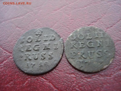 Россия для Пруссии, солиды 1759г. оконч. 10.02.19 в 21.00 Мс - DSC05695.JPG