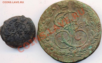 Лот4 царской меди 2 шт. до 11.06.2011 21:00 по Москве - lot4 001
